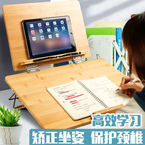 Xinfangyuan Dual-layer Reading Stand Bookshelf Writing Board Drawing Board Book Stand for Adults and Children