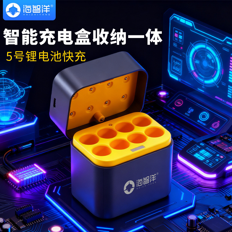 Charging Compartment Eight-Slot Aa/No. 5 Fast Charging Smart Charging Compartment Type-C Port Charger Lithium Battery Charging Box Wholesale
