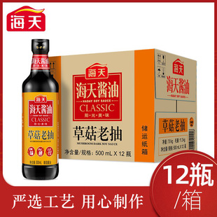 ����ݹ��ϳ�500ml �u���{ζƷ���üt����ɫ�{ζ ��ɫ�F���x�ö�