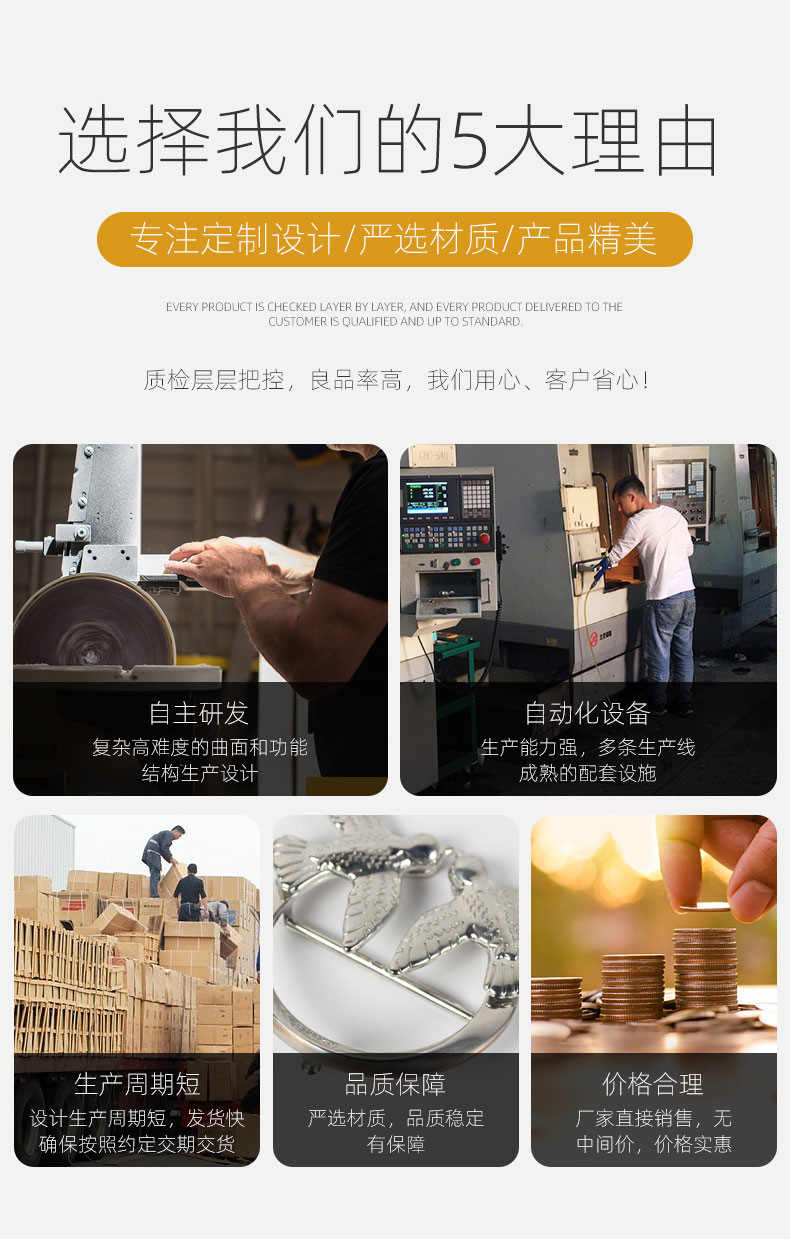 箱包五金定制5_07