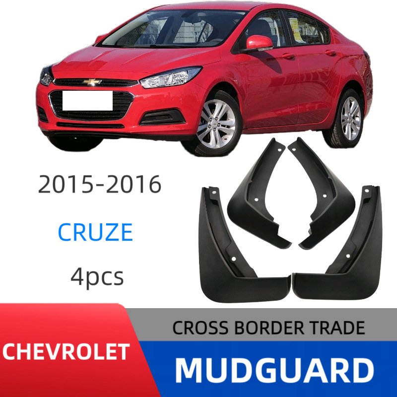Aplicable a Chevrolet Cruze 2015 - 2016 para el comercio exterior transfronterizo para el automóvil para el barro