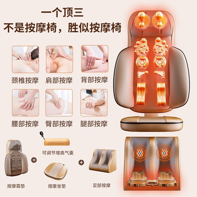 奥克斯按摩靠垫坐垫按摩仪器家用全身椅垫背部颈部腰椎教师节礼品|undefined