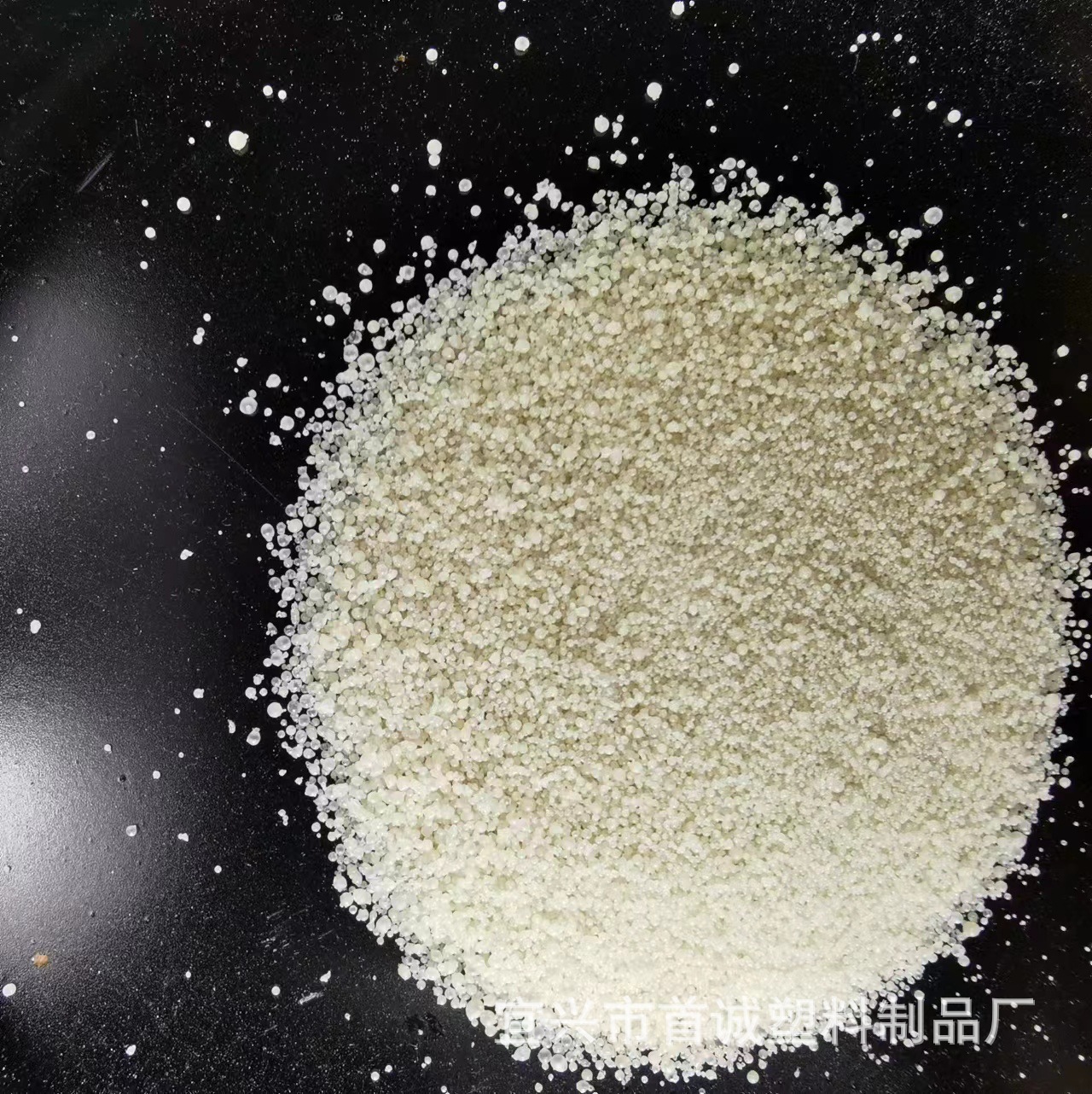 江苏供应高熔点无杂质聚乙烯蜡生产厂家批发出售（免费拿样）