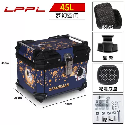 Motorcycle trunk trunk scooter electric car - dream-space-45l-m-top-model-lining-backrest-shock-absorbing-bottom-plate-thickened-and-great-value