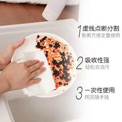 雑巾、乾湿両用除染キッチンペーパー、不織布、ノンスティックオイル使い捨て食器洗い布 Yuanluo