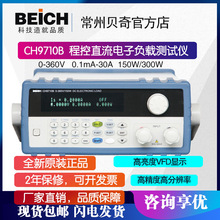 ؐ��BEICHֱ�����ؓ�dCH8710B �Դ늳�ؓ�d�yԇ�x150W�ɾ���