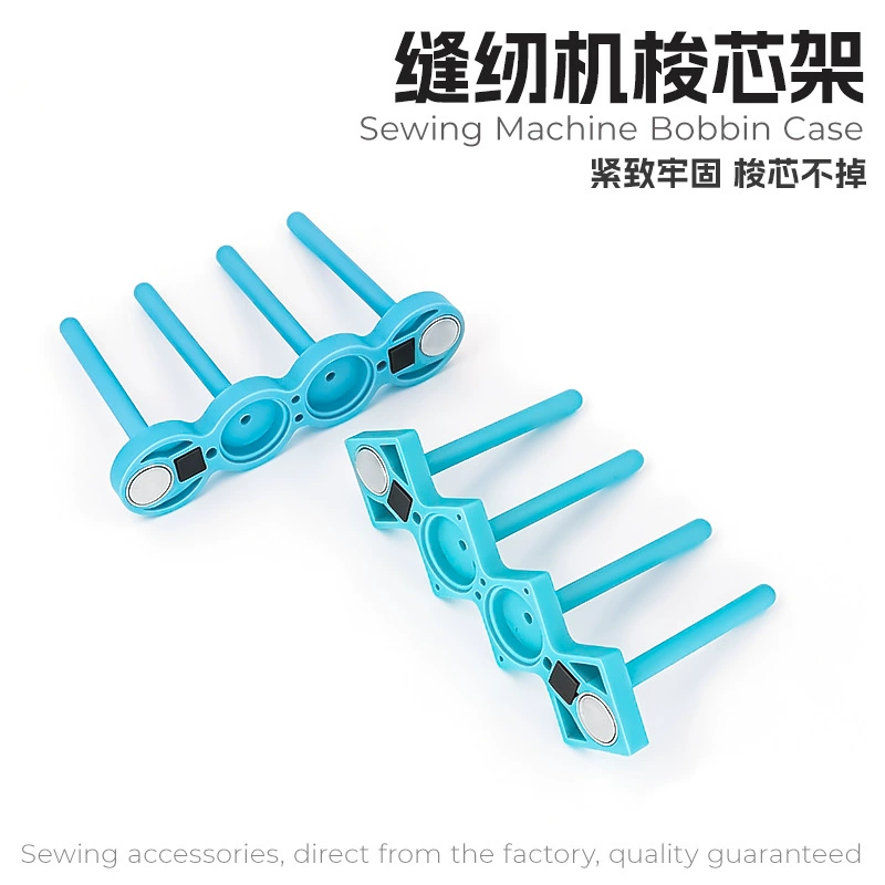 Магнитный держатель для шпульок швейной машины, органайзер для хранения, стойка для катушек с нитками, инструмент для швейной фабрики, магнитный органайзер с фиксатором