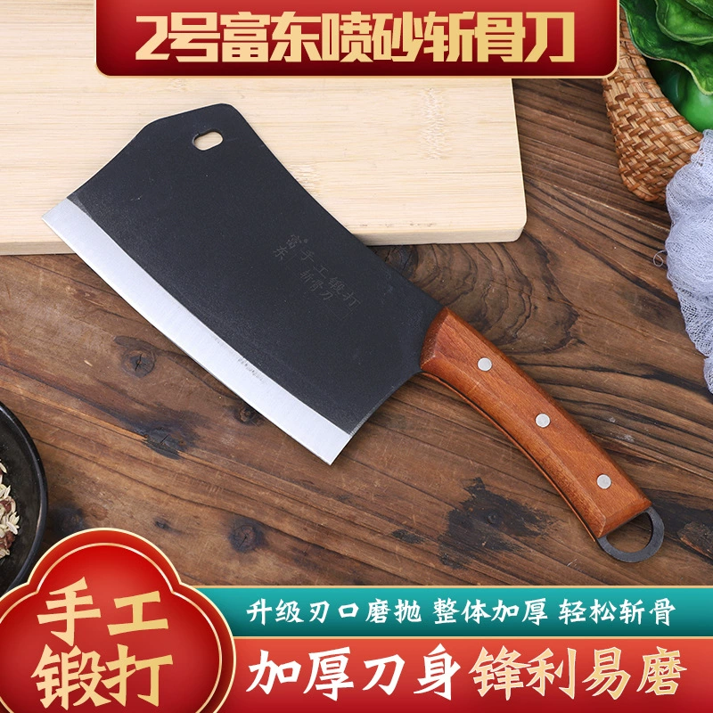 Processing customized bone chopping knife hotel kitchen commercial bone chopping knife Fudong sand blasting knife bone chopping ax manufacturer