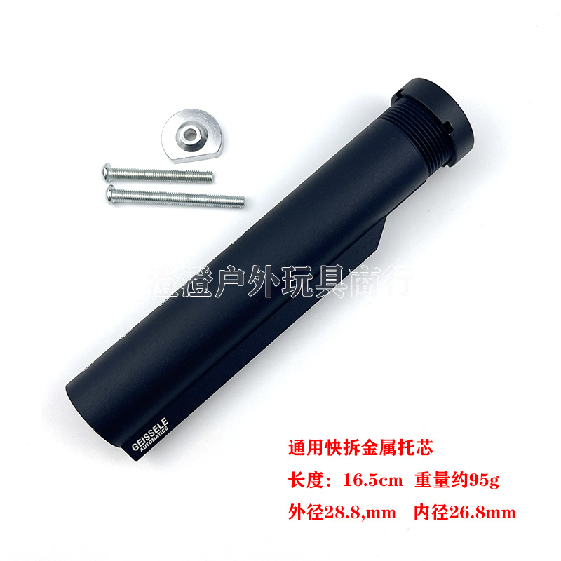 XP core black GEI engraving