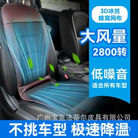 其他汽车内饰;车用置物袋;车用纸巾盒