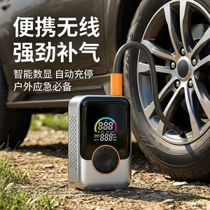 Portable car air pump with upgraded color screen, inflating lighting, and power bank, three-in-one air pump with automatic stop when full
