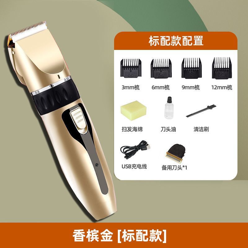 이발기 I [표준 구성] 커터 헤드