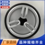 耐磨景观发泡轮