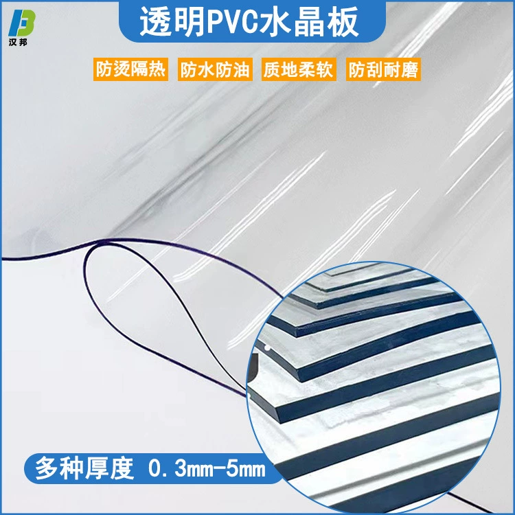 Прозрачная хрустальная дверная занавеска из ПВХ, скатерть, расширенная 2.6m г., водонепроницаемая герметичная мягкая пластиковая доска, верстак, прозрачный мягкий коврик для доски