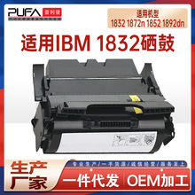 ����IBM1832����1852dn��ӡ�Cī��1872n̼��ϻ1892ī�ۺ�12A7460