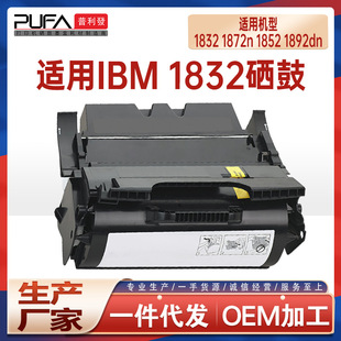 ����IBM1832����1852dn��ӡ�Cī��1872n̼��ϻ1892ī�ۺ�12A7460