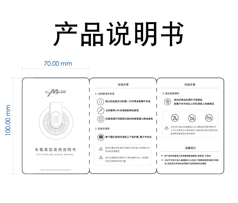 汽车香水座太阳能旋转金鱼香薰摆件车载中控台香氛散香精油批发详情15