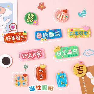 Acrylic refrigerator stickers creative character cards personalized blessing words magnetic stickers magnet decorative magnetic stickers can be customized