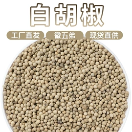其他药食同源;代用/养生茶;花果茶