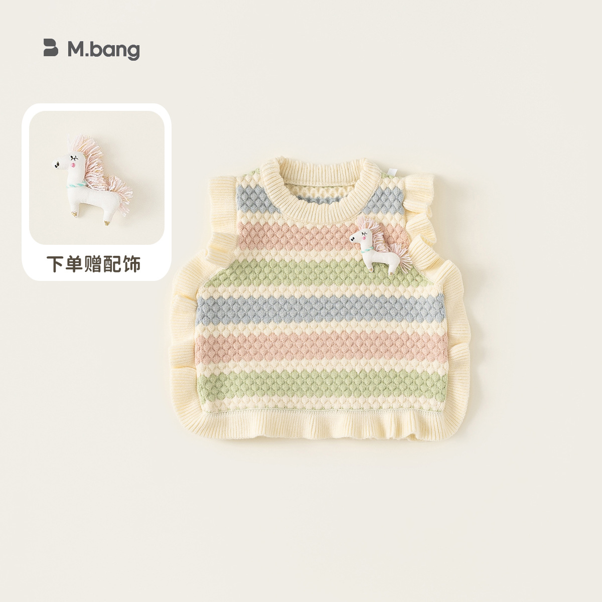 Beige (accesorios gratuitos bajo pedido)