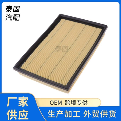 Suitable for Prestige S50 Automobile filter element