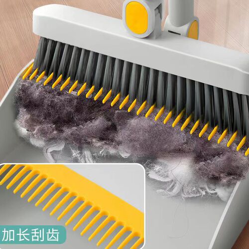 Broom and dustpan combination set broom dustpan garbage shovel household broom multifunctional folding soft bristled stainless steel