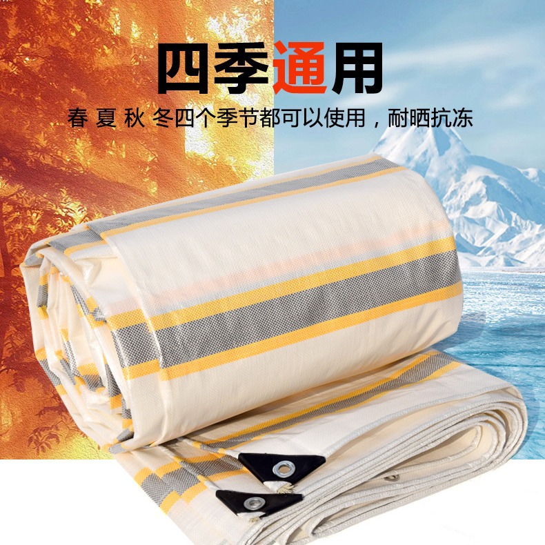 防水苫布户外雨棚布 货场盖布农用加厚编织布 货源供应金包银篷布