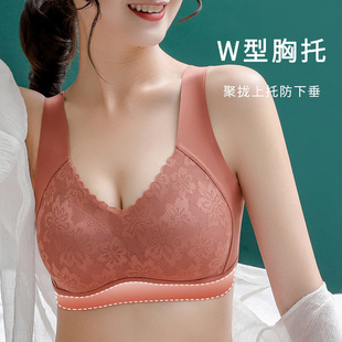 Thai Latex Traceless Underwear Women's Rimless Small Chest Push-up Anti-sagging Sleeping Sports Vest Women 29
