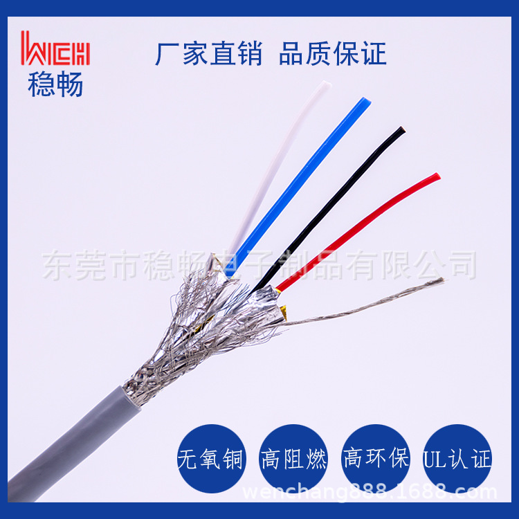 厂家直销UL21308 FR-PE低烟无卤多芯编织护套线电子设备内部布线