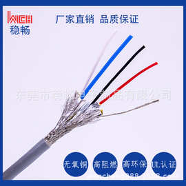 厂家直销UL20057 TPE无卤编织屏蔽耐寒线医疗线UL电线厂家E214500