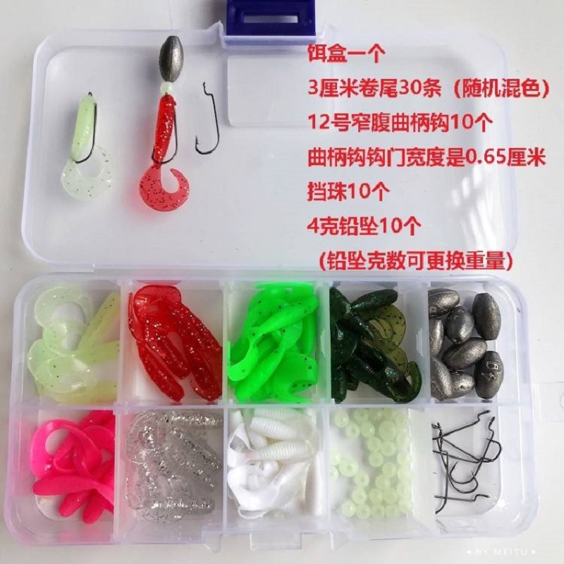 Soft Grubs Lures 7 Colors Soft minnow Baits Bass Trout Fresh Water Fishing Lure