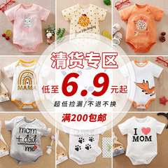 Ins-style infant onesie short-sleeve baby diaper cover rabbit outfit summer breathable cute hooded cross-border cotton