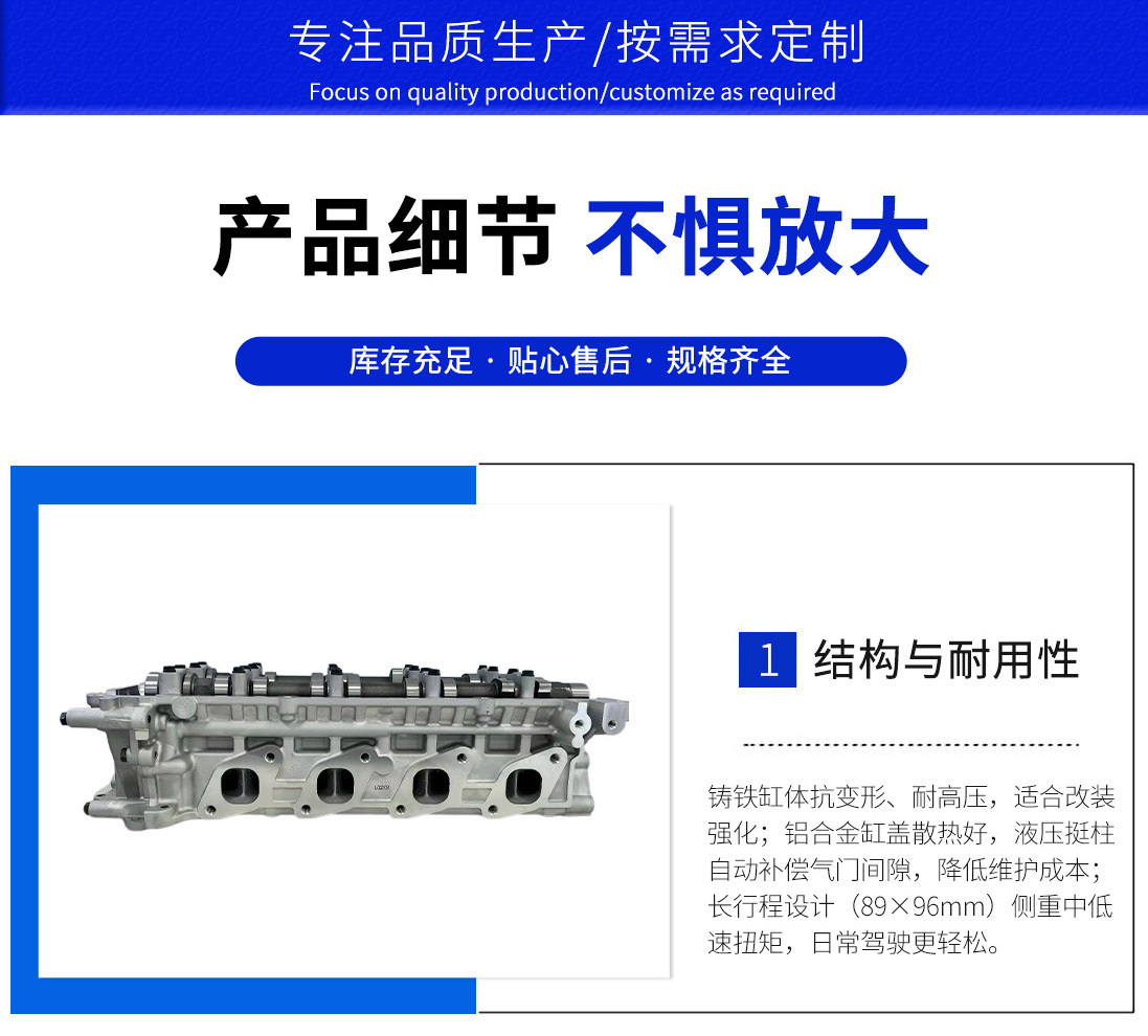 Nissan Ka24 16V Cylinder Head Assembly, Cylinder Head Suitable for Nissan Pickup Engine Cylinder Head and Cylinder Block Accessories