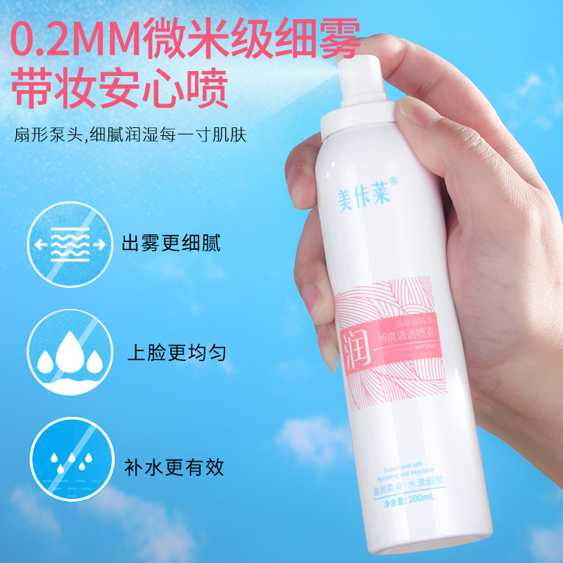 Manufactor wholesale Nicotinamide Amino acids Spray Moisture Replenish water emollient water Toner Moderate Moisture moist