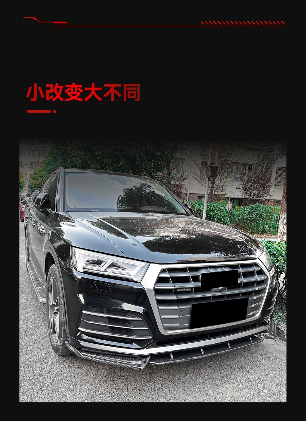 Applicable to 2018-2020 Audi Q5 FY Sline front bar front lip front shovel chin wrap angle surround cross-border modification