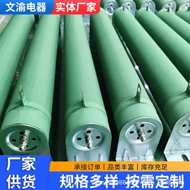 电阻器;频敏变阻器;压缩弹簧