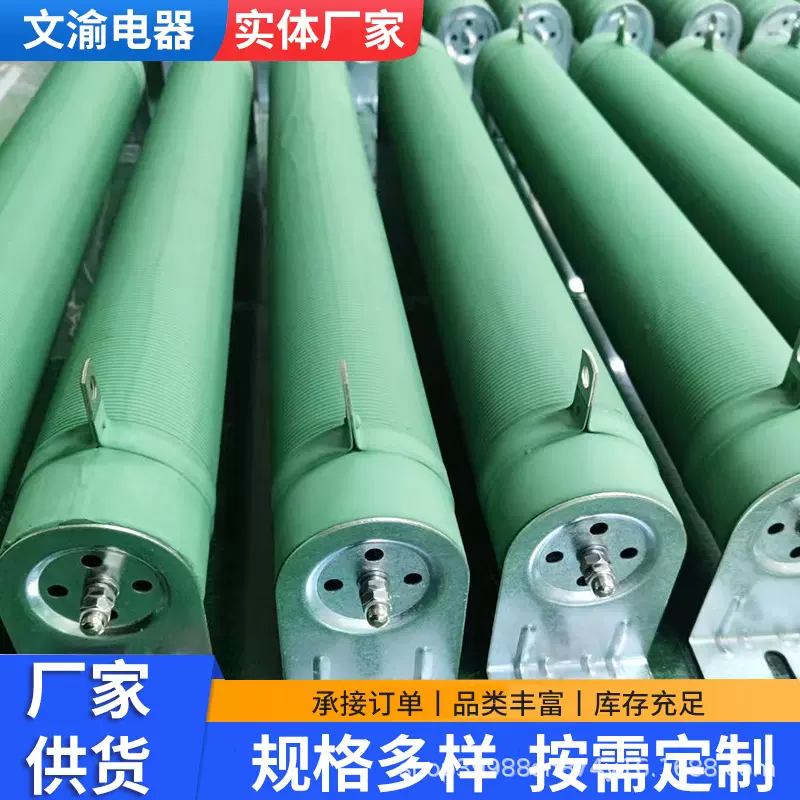 RXHG波纹电阻定制生产单元变频器300W 500W 1000W瓷管波纹电阻器