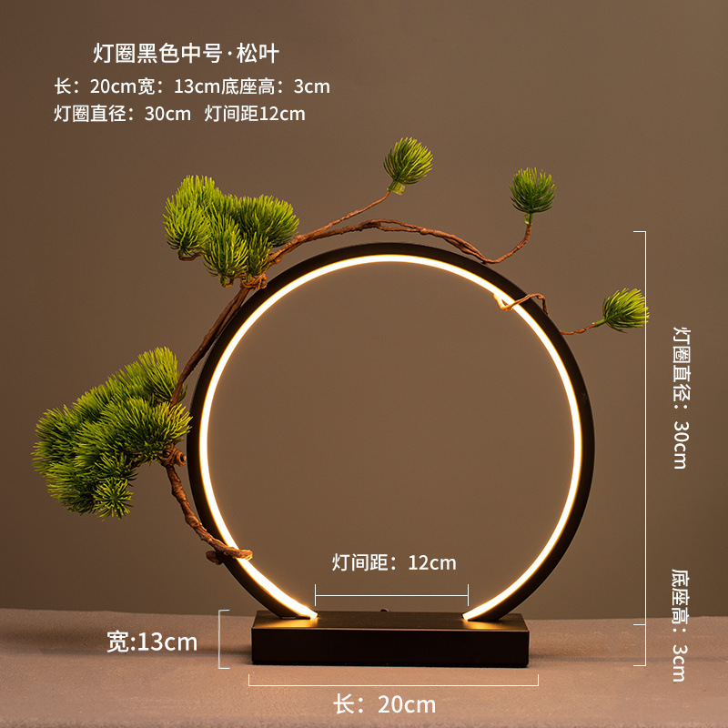 (베스트셀러) 블랙라이트링 30개 + 솔잎 + 향료 40개