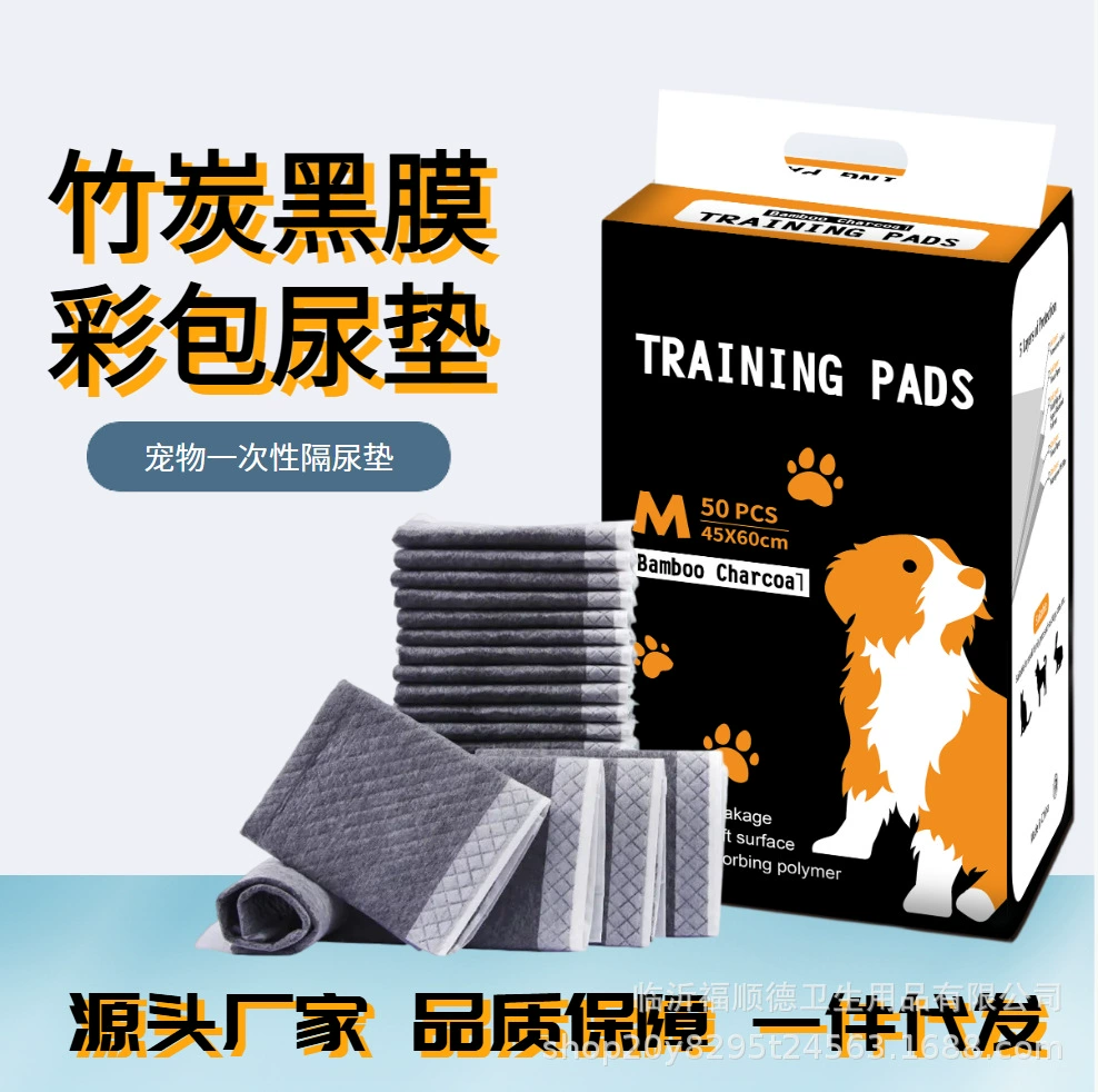 Душераздирационный подгузник для домашних животных бамбуковый уголь утолщенный и дезодорированный подгузник для домашних животных оптом одноразовый собачий всасывающий подгузник