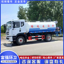 厂家现货 环卫绿化抑尘雾炮喷洒车 15方洒水车10吨12吨洒水喷洒车