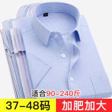 夏季新款条纹男士短袖衬衫条纹潮流商务休闲加工设计logo一件代发