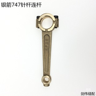 ���I�p�x�C�����߅�C�y��F747ᘗU�B�UKF28���I�i߅�C��߅�C