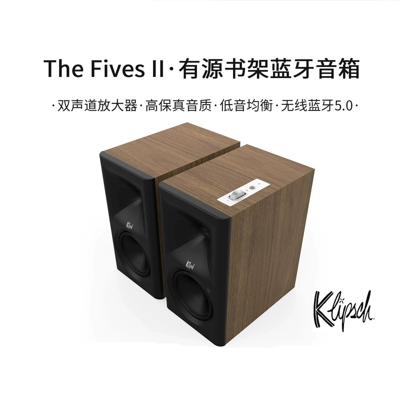 Klipsch The Fives II Active Bookshelf Speaker Second Generation High-Fidelity Bluetooth 5.0 Audio System
