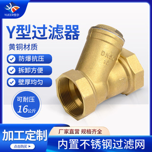 �S�~�T��Y���^�V��ů��ܵ�����ˮ���~���y�^�V�y�T4��6��DN15