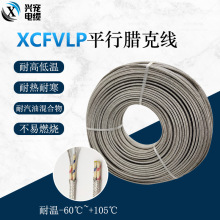 ƽ���D�˾�FVLP�����o�׾��ߜ،����w�C�͉���·�������߾��~о