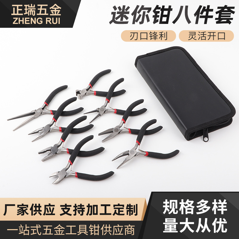 厂家供应4.5寸迷你小钳子尖嘴钳手工钳珠宝钳五金工具批发