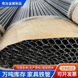 加工Q195退火铁管大口径光亮家具焊接精密方管日用品五金厂铁管