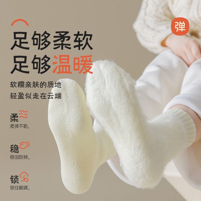 가을 겨울 여성용 캐시미어 양말, 벨벳으로 두껍고 길어진 종아리 양말, 울 기모 양말, 따뜻한 산후 양말, 수면 양말