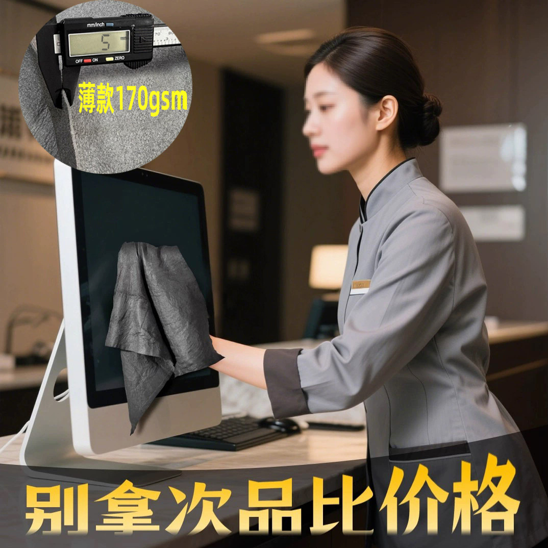 높은 모조 마법 걸레/팩