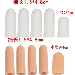 Protective Silicone Finger Cots Single Protective Cover Industrial Anti-Crack Reducing Friction Soft Wear-Resistant Toe Cots Universal